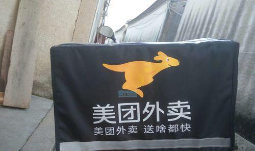 美团外卖搜索酸嘢应使用哪些关键词？