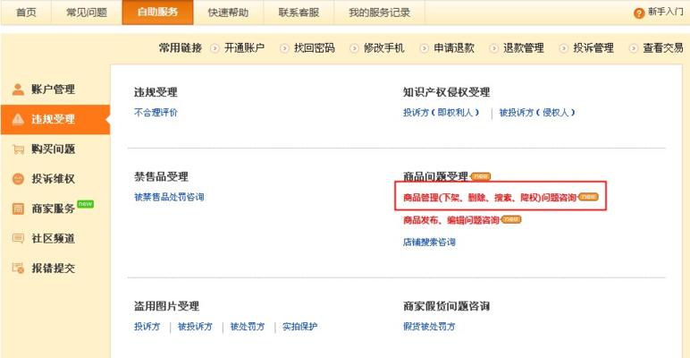 淘宝杯关键词的含义和用途是什么？