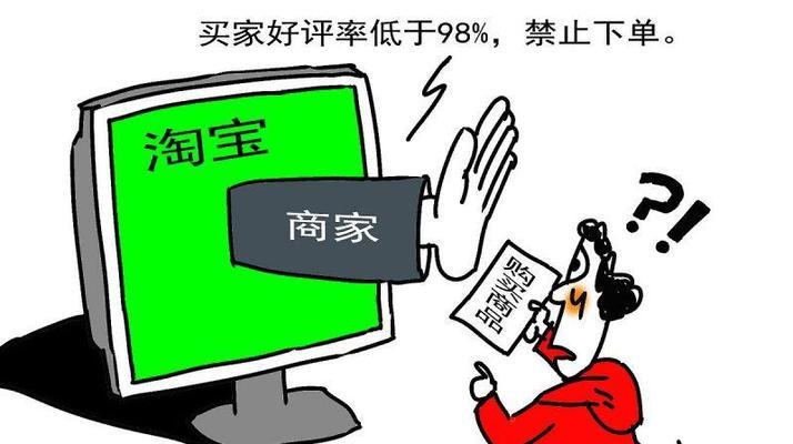 淘宝关键词推广无法打开？遇到问题如何快速解决？