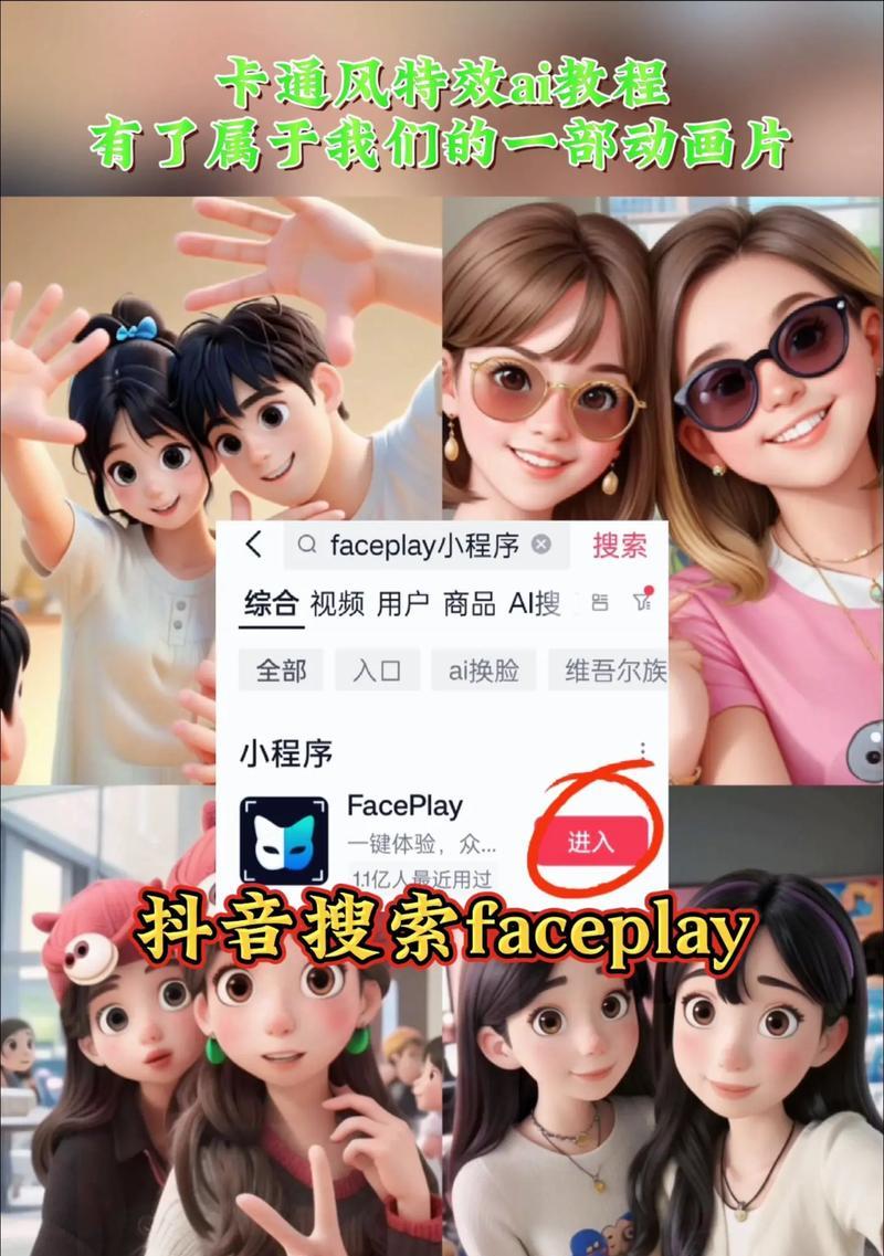 抖音搜索关键词插件的使用方法是什么？
