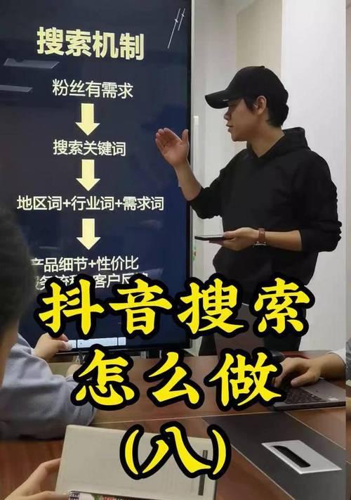 抖音特效搜什么关键词？