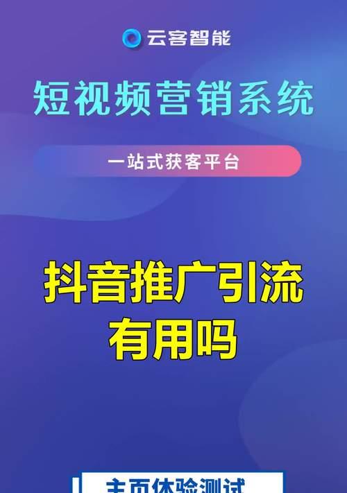 抖音关键词爆款视频怎么制作？