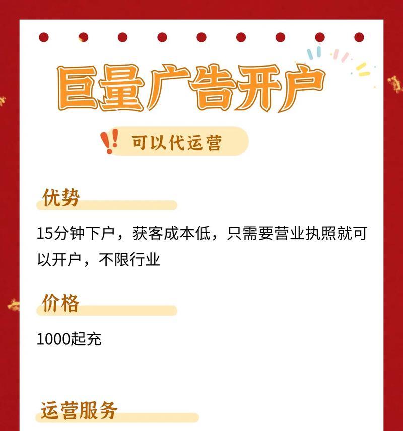 抖音关键词爆款视频怎么制作？