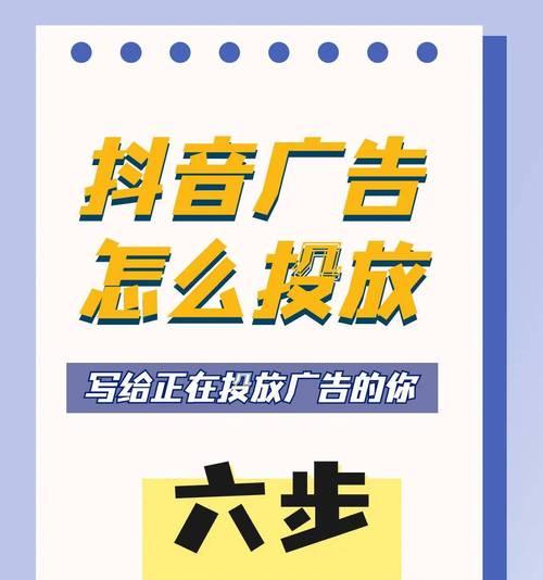 抖音推广行业关键词有哪些？