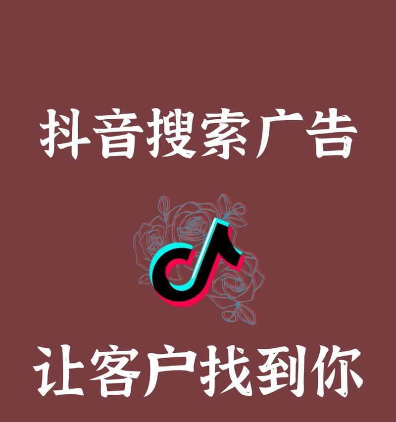 抖音平台查询用户搜索关键词的方法是什么？