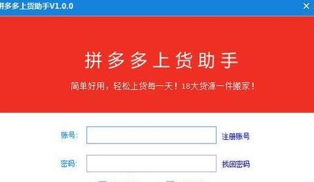 拼多多如何设置多个关键词？设置多个关键词的策略是什么？