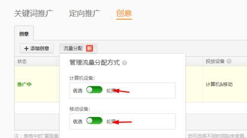 淘宝Nike产品关键词推广的策略是什么？