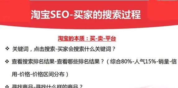 淘宝搜好看的鞋关键词有哪些？如何快速找到心仪的鞋款？