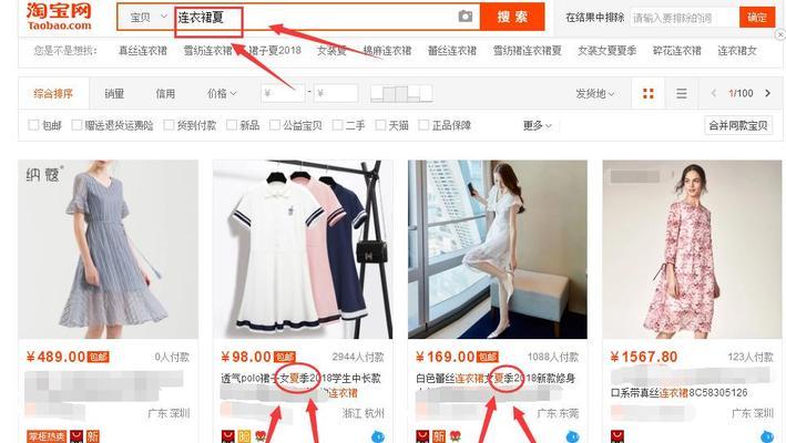 淘宝关键词搜索如何拓展？拓展搜索关键词的有效方法是什么？