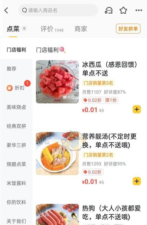 美团红包关键词搜索设置步骤是什么？