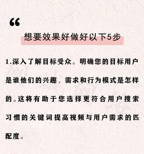 抖音关键词应该写在哪个位置？
