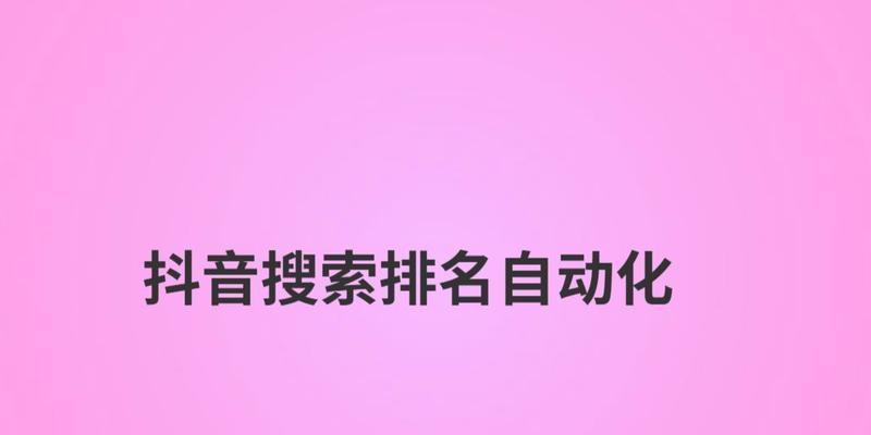 抖音关键词拍摄软件推荐有哪些？