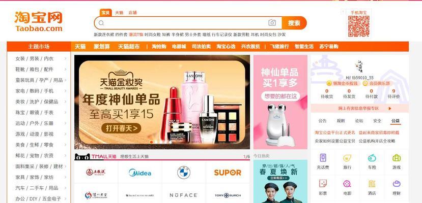 淘宝小类目关键词少怎么推广？提高产品曝光的策略是什么？
