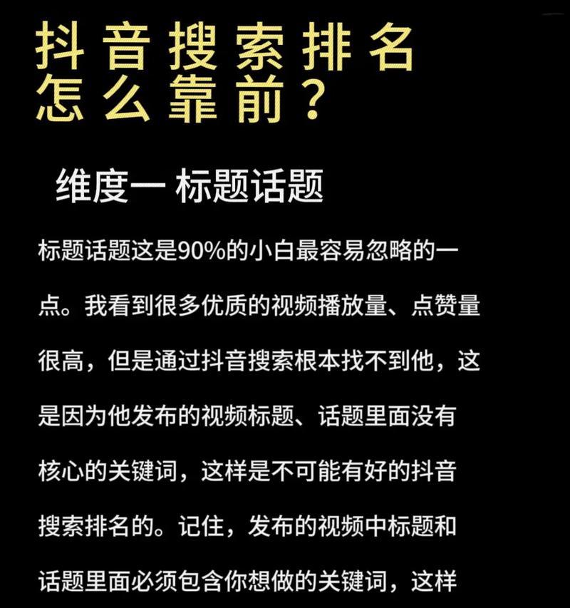 抖音关键词热度如何计算？分析热度趋势的工具和方法有哪些？
