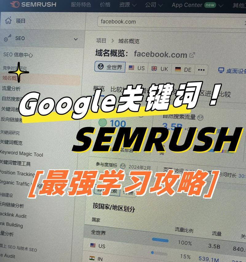 抖音关键词热度如何计算？分析热度趋势的工具和方法有哪些？