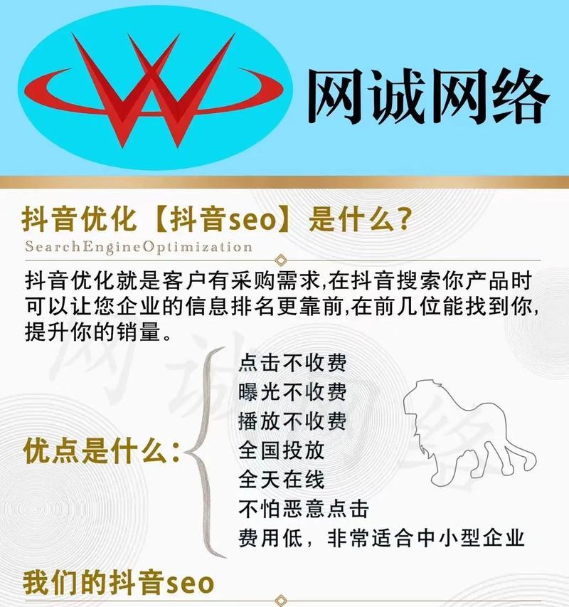 抖音发布搜索关键词怎么弄？