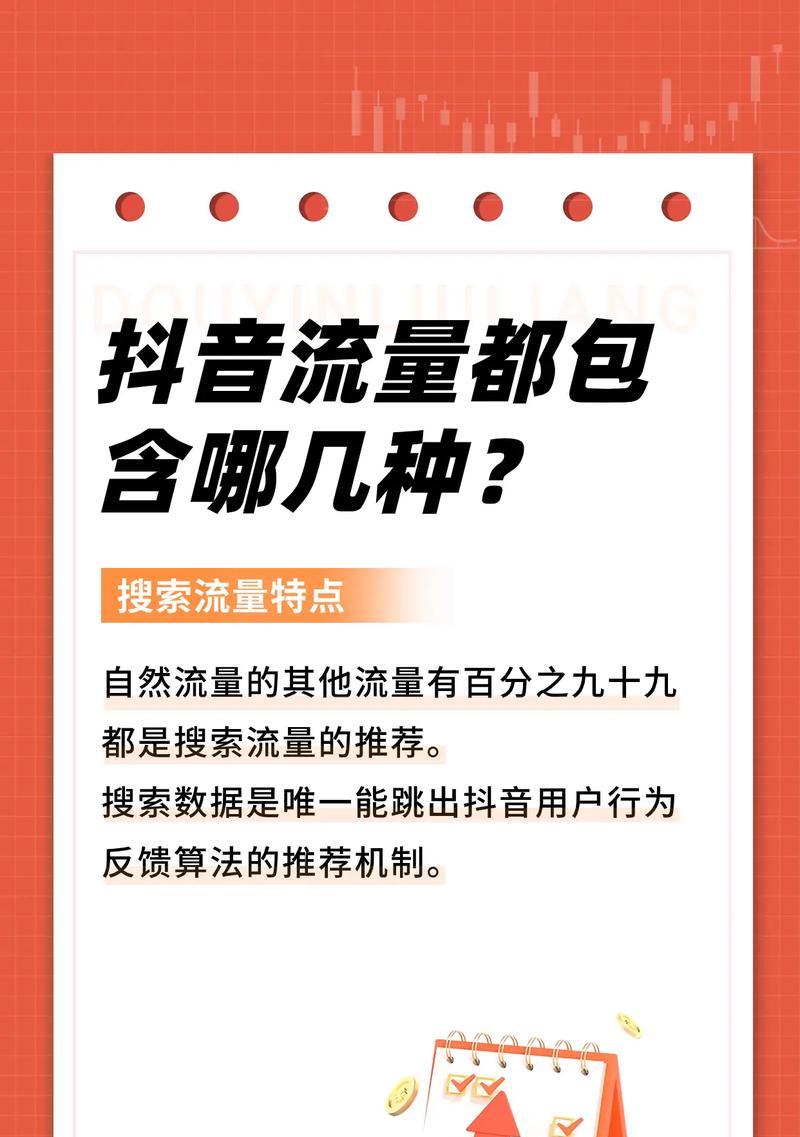 抖音添加关键词的最新方法是什么？提升视频曝光的策略有哪些？