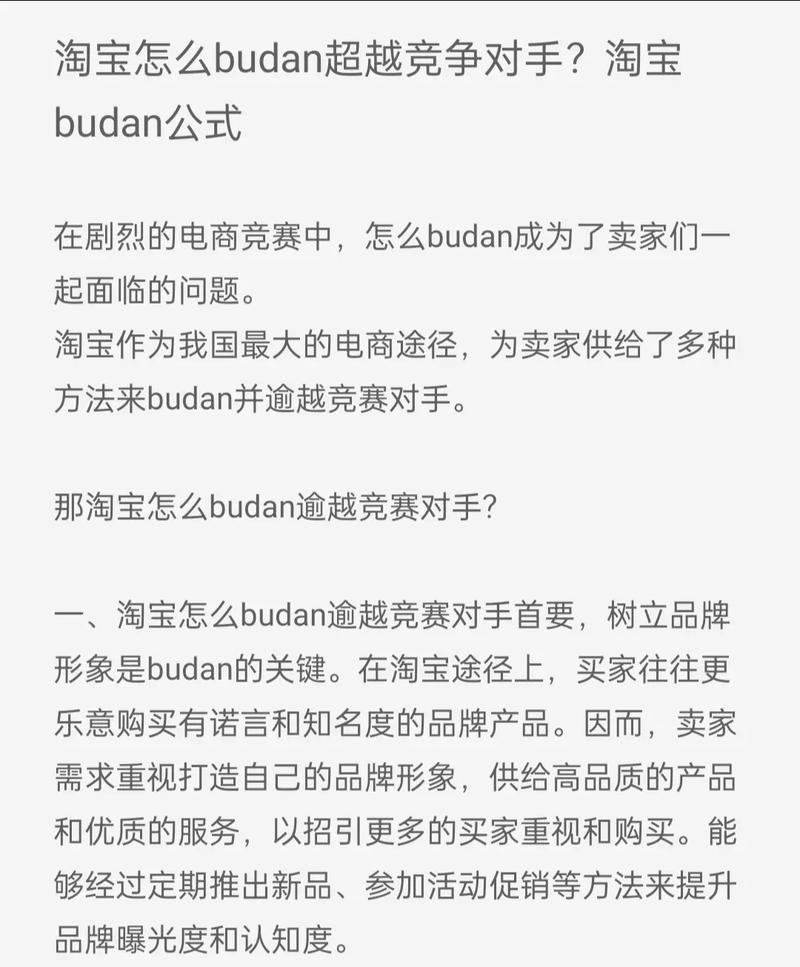 淘宝补单时如何选择合适的关键词？