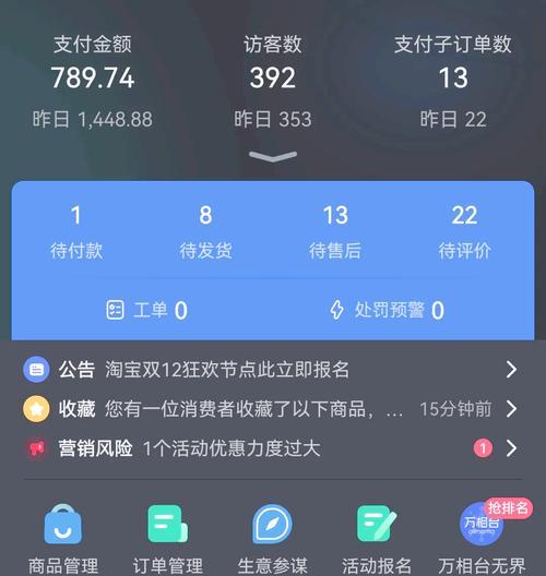 淘宝补单时如何选择合适的关键词？