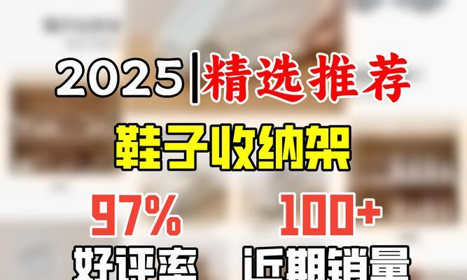 淘宝置物架关键词选择技巧是什么？