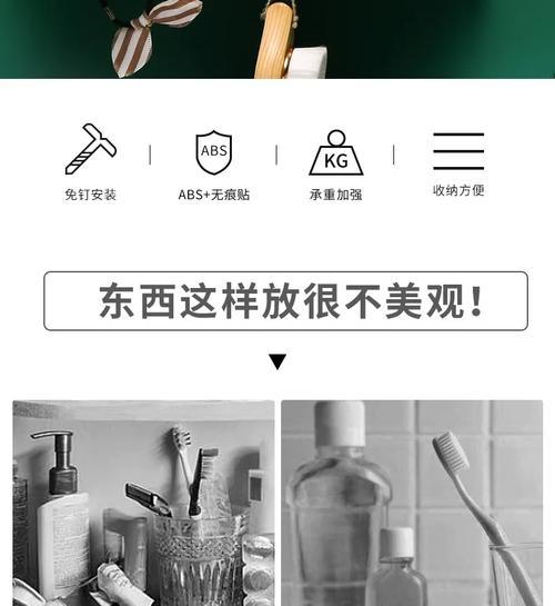 淘宝置物架关键词选择技巧是什么？