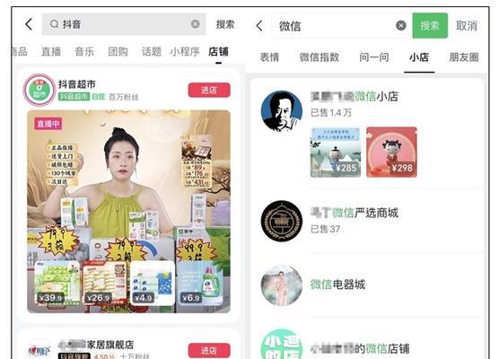 淘宝搜索去掉关键词的方法有哪些？如何更精准地进行商品搜索？