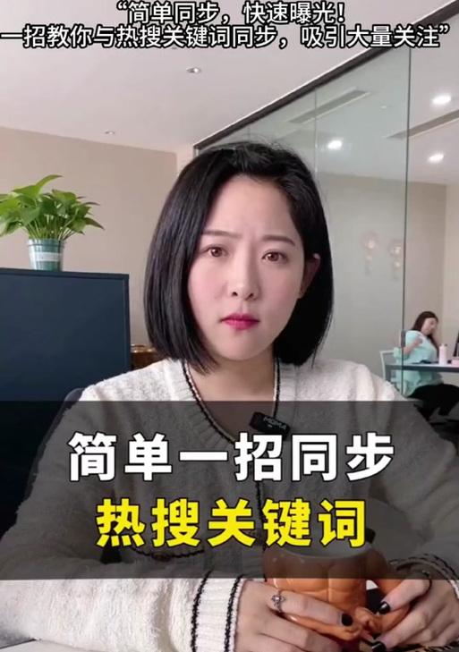 查询抖音热搜关键词的有效方法是什么？