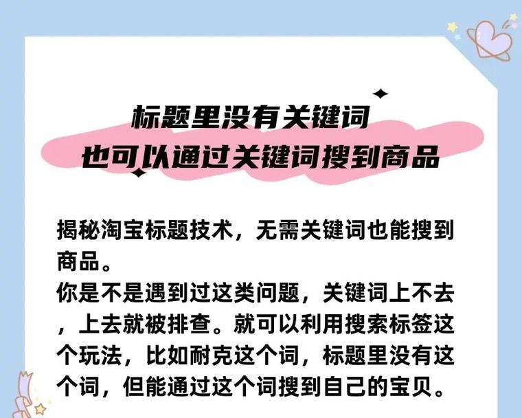 淘宝关键词突然暴增什么意思？背后原因是什么？