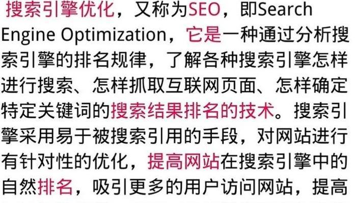 如何移除抖音屏幕上的关键词提醒？