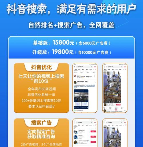 抖音商品关键词营销词如何编写？