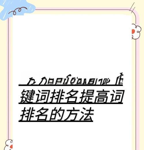 如何查看淘宝标题关键词排行榜？