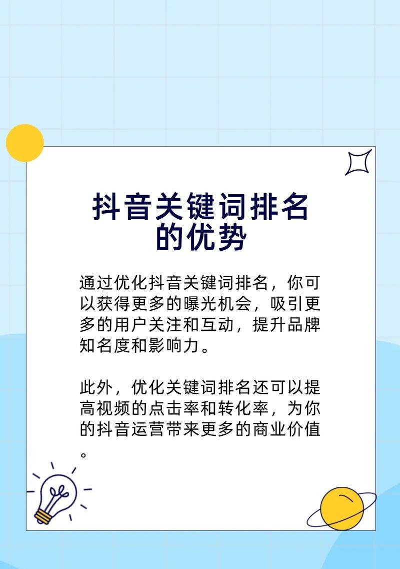 淘宝低客单产品如何优化关键词推广效果？
