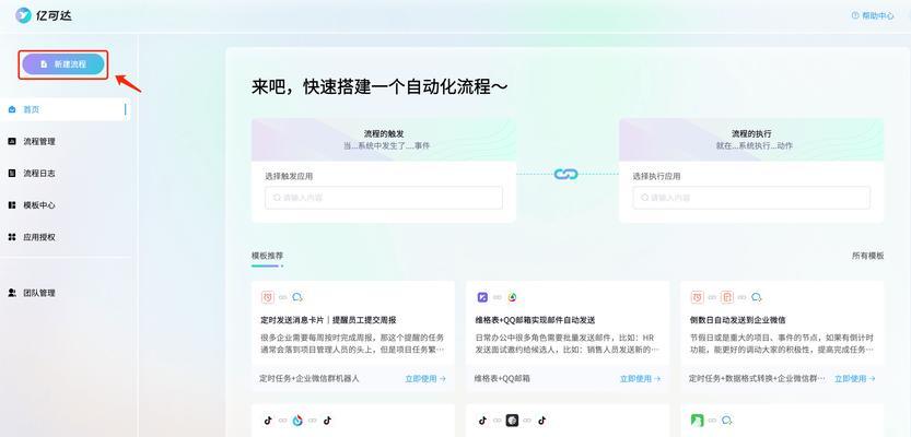 抖音关键词推广计划如何建立？
