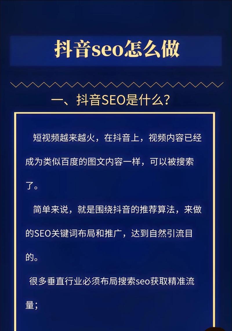 大数据分析抖音评论中的关键词有哪些？