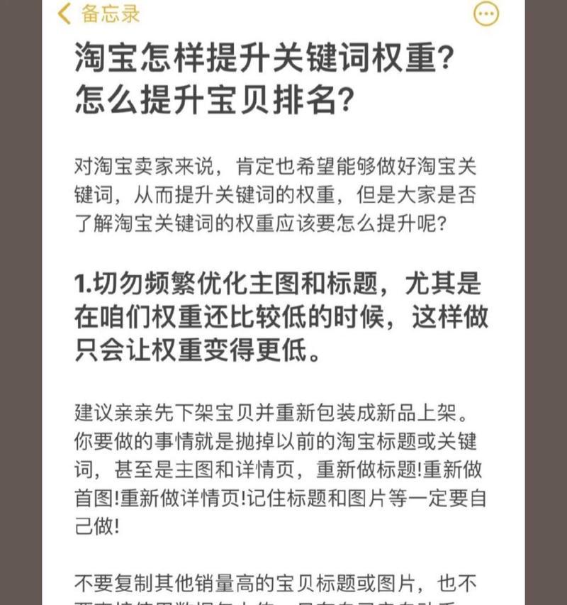 如何查看淘宝市场中关键词的容量？