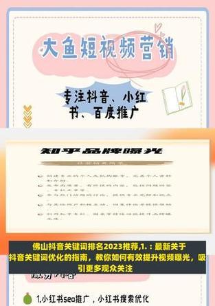 抖音各个年龄段关键词是什么？如何定位目标受众？