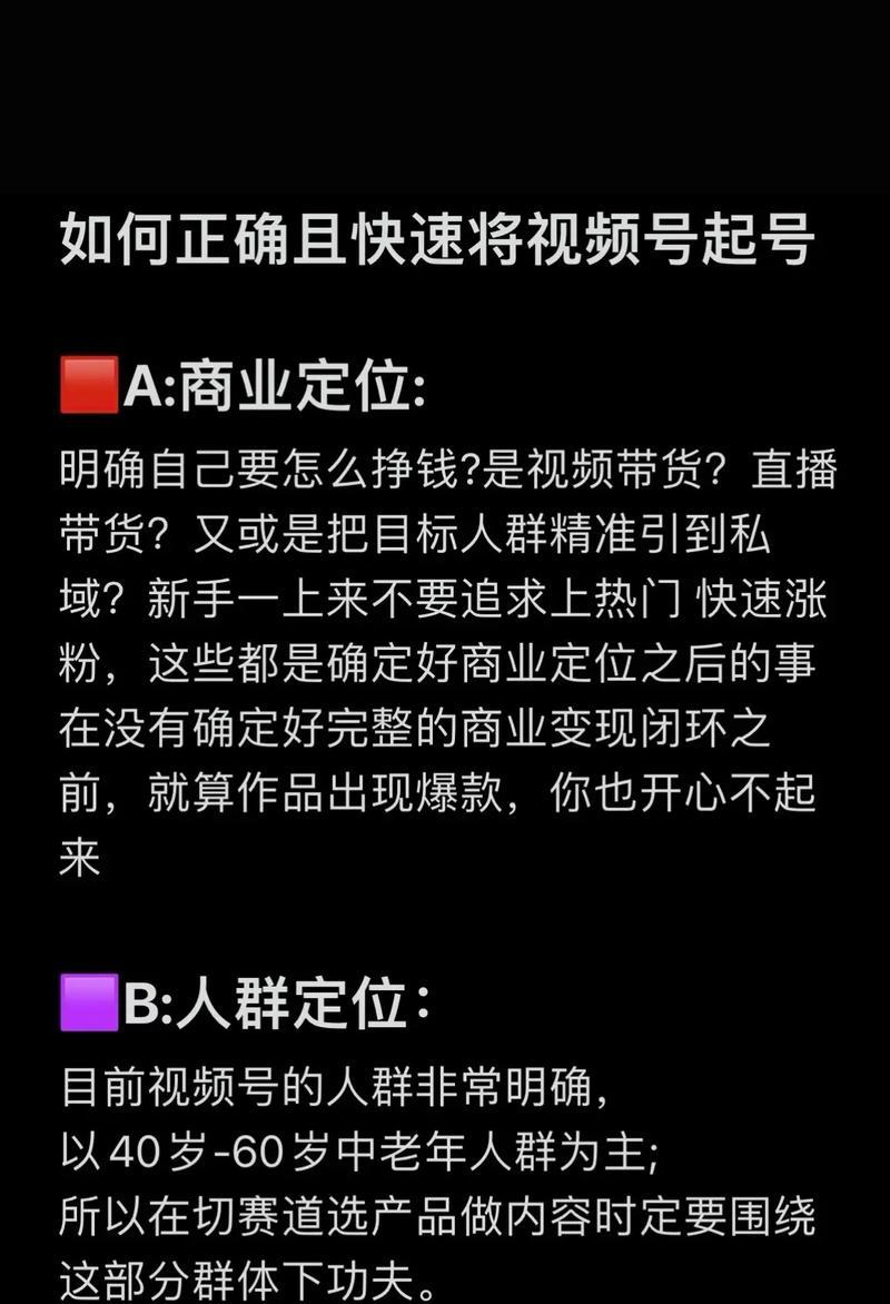 抖音各个年龄段关键词是什么？如何定位目标受众？