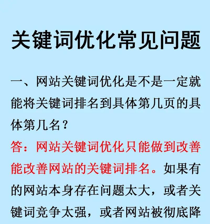 抖音关键词优化应如何选择合适的关键词？