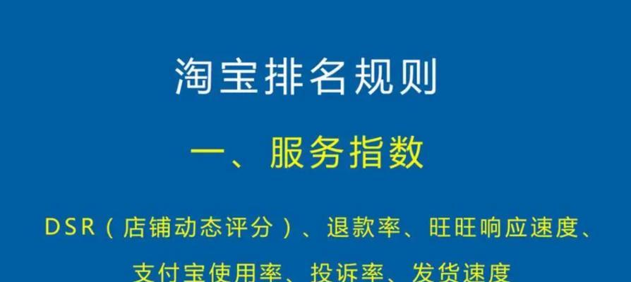 淘宝关键词怎么投放？有效提升商品曝光率的方法是什么？