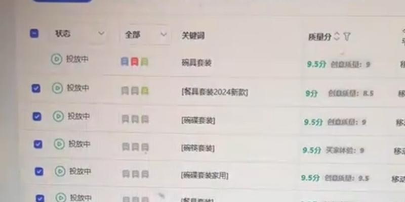 淘宝关键词怎么投放？有效提升商品曝光率的方法是什么？