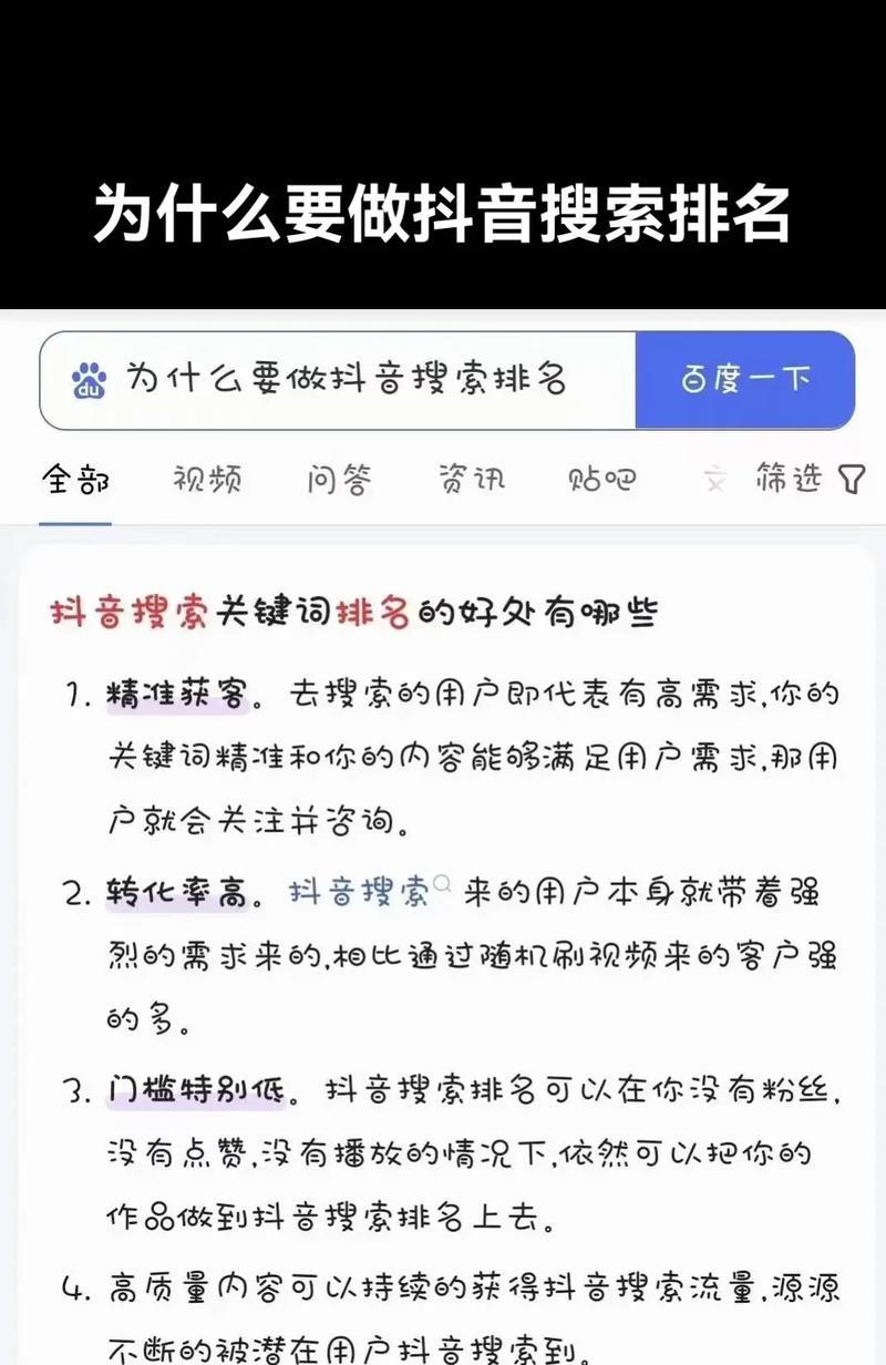 抖音私信关键词搜索不到怎么回事？可能的原因是什么？