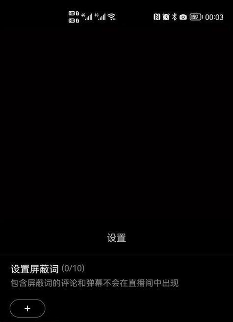 抖音曝光关键词怎么获得？