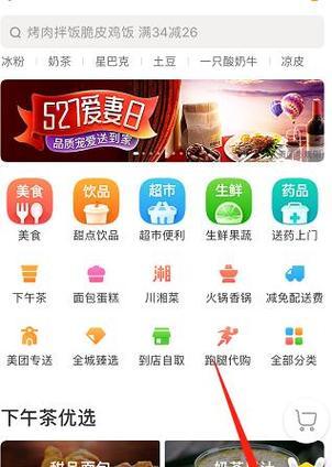 美团外卖关键词操作步骤详解？