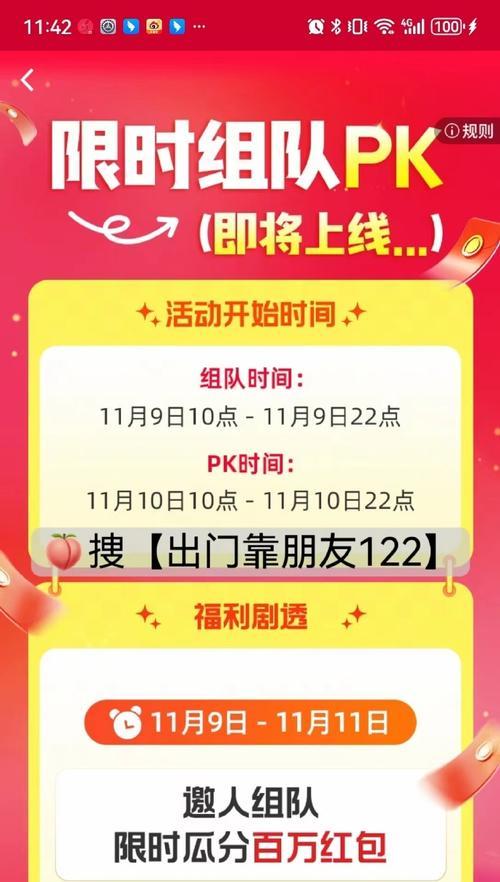 淘宝搜索关键词如何置顶显示？