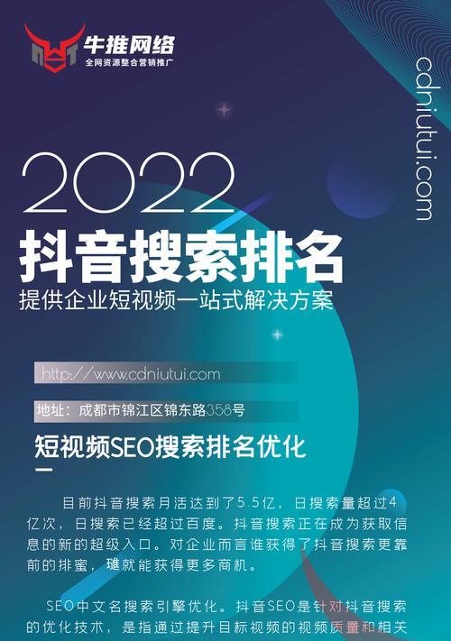 抖音关键词推广有哪些模式？