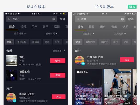 抖音搜索关键词的方法是什么？