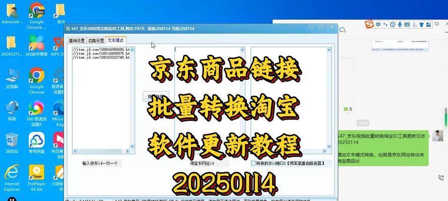 淘宝上链接的关键词是什么？如何选择有效的链接关键词？