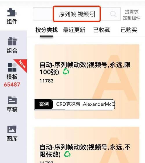 视频号的关键词应该怎么用？使用方法是什么？