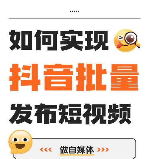 抖音发布内容时关键词怎么选择？
