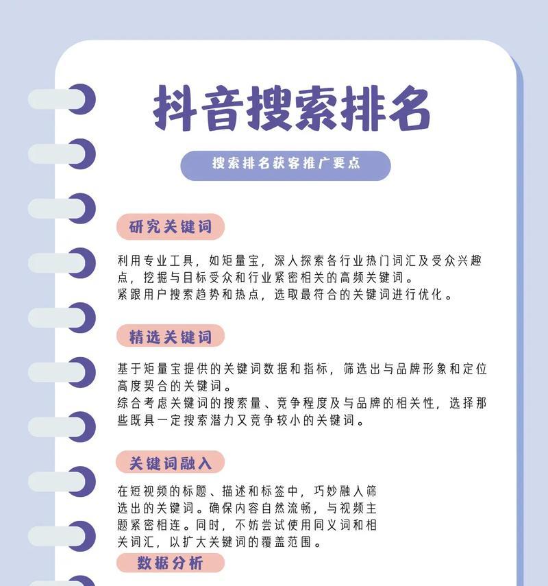 抖音ad广告开户及关键词获客流程是什么？